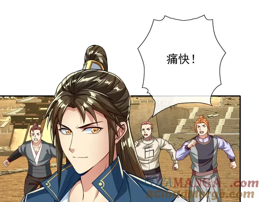 第158话 极境圆满3