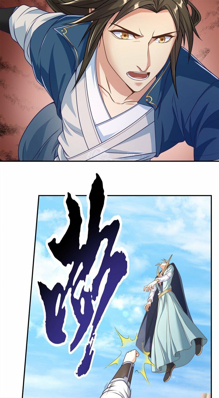 第52话 受这侮辱23