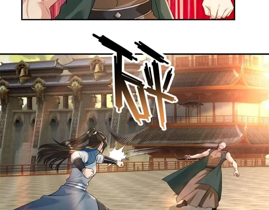 第101话 火力全开32