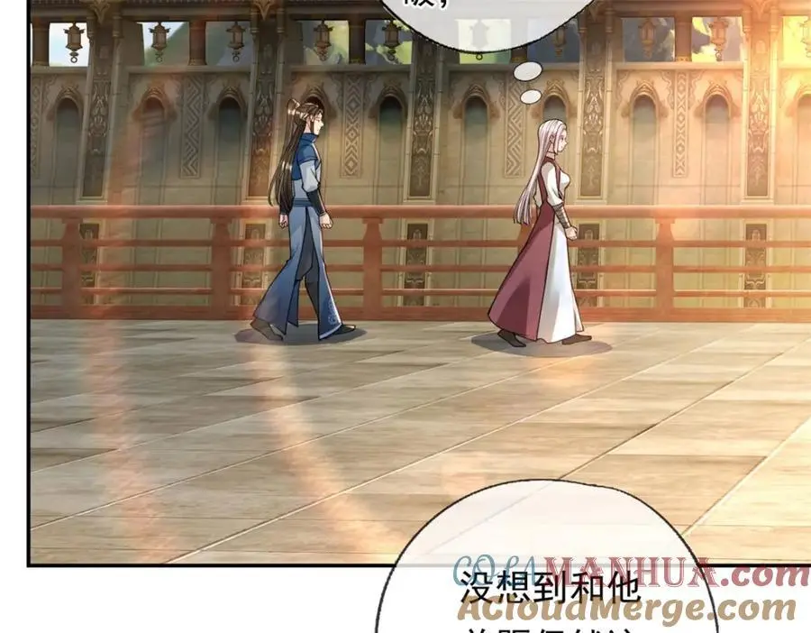 第104话 和颜悦色33