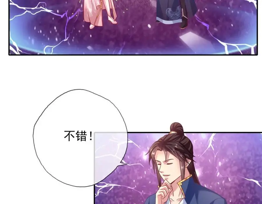 第113话 知难而上4