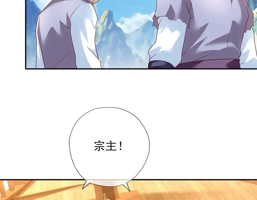 第140话 静观其变4