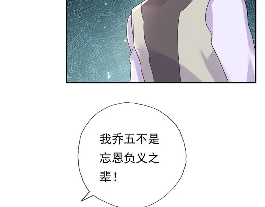 第131话 看不起你35