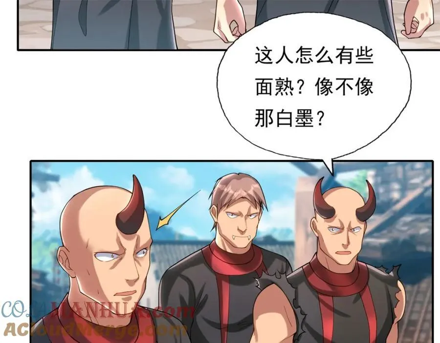 第121话 铁骨铮铮51