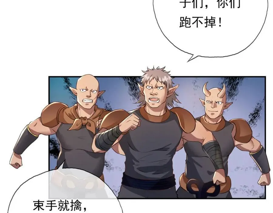 第134话 准备应战49