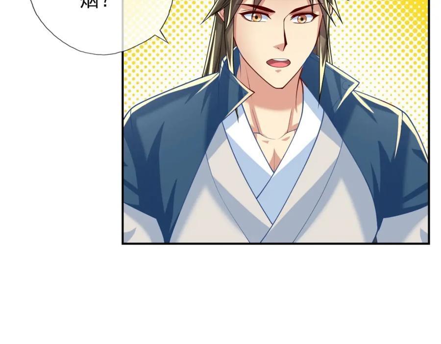 第79话 如烟仙子31