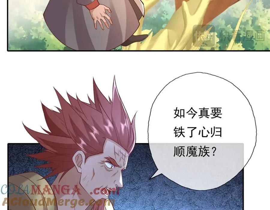 第140话 静观其变21