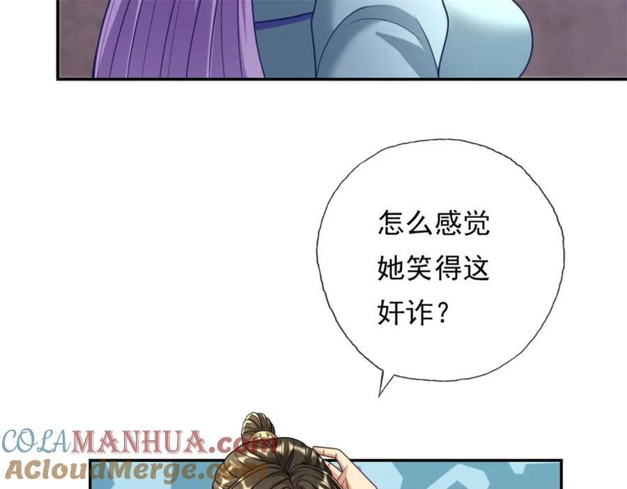 第82话 做个见证15