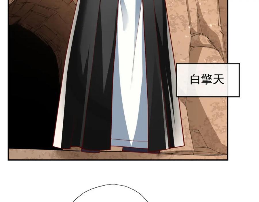 第87话 适可而止4