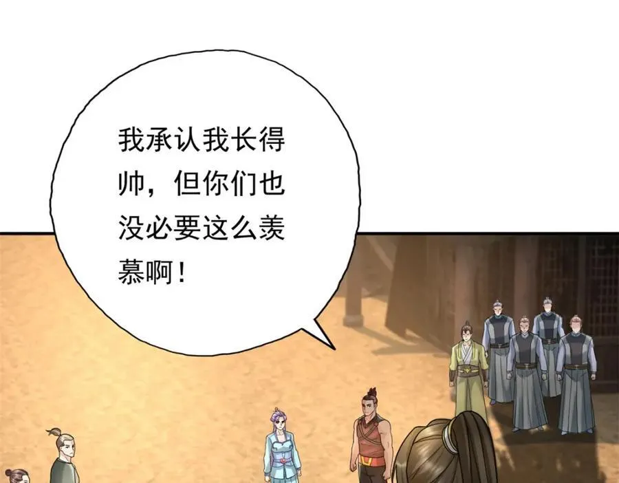 第129话 还敢过来10
