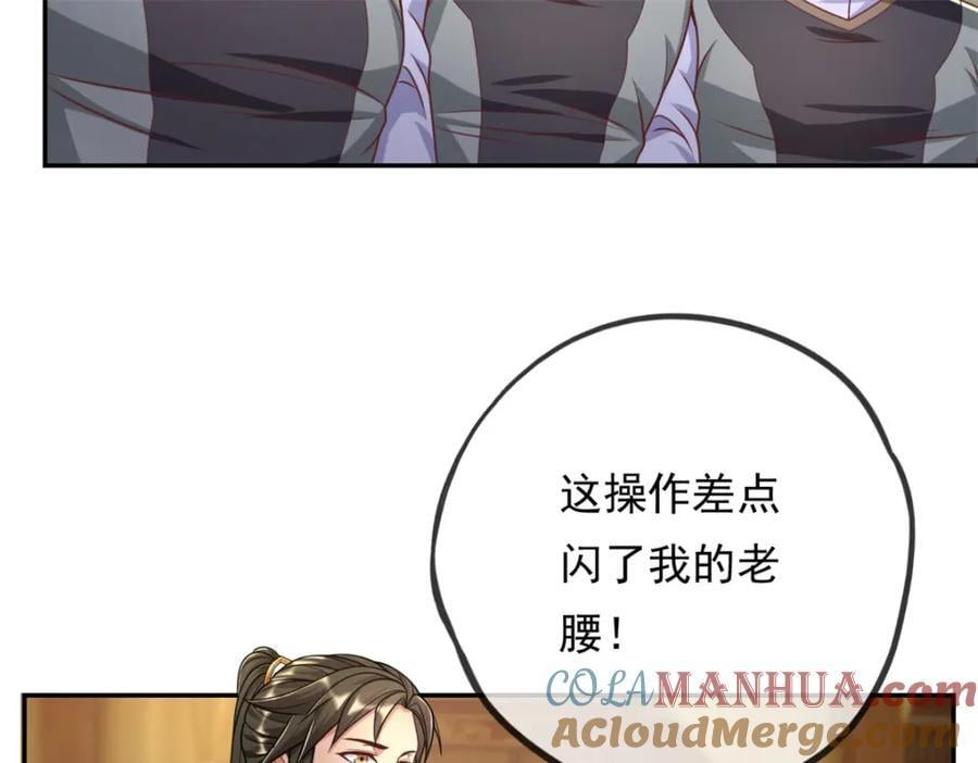 第90话 端茶倒水18