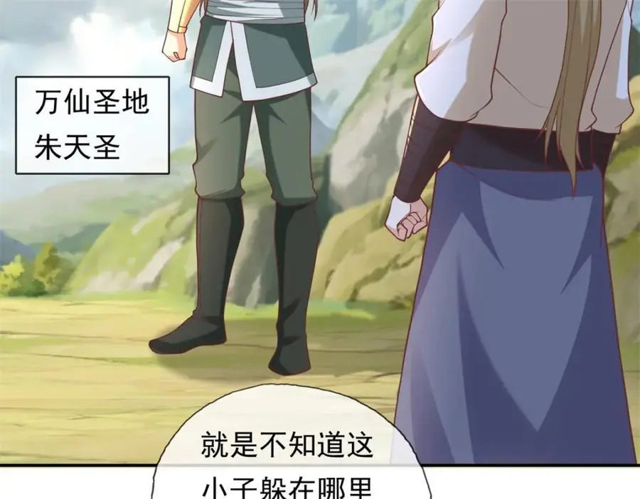 第115话 继续向前23
