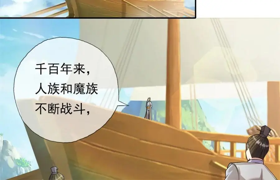 第106话 海的尽头41