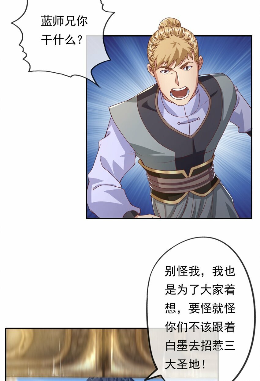 第55话 绝地反杀10