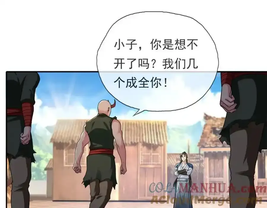 第123话 相信主人30