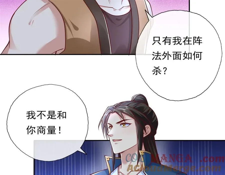 第150话 都进去吧42