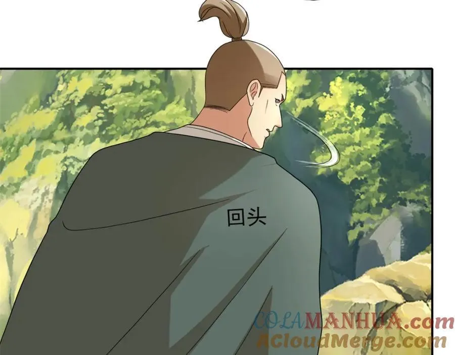 第124话 气息浓厚57