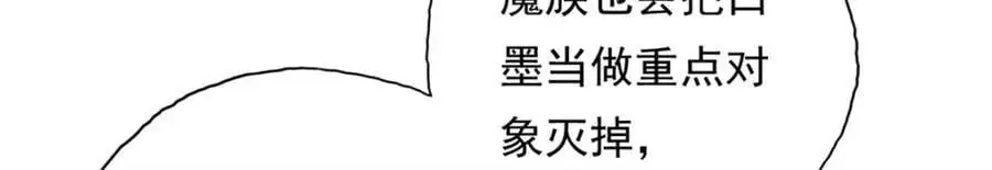 第108话 除之后快31