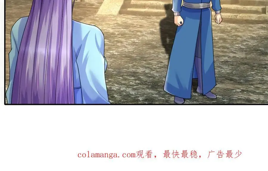 第117话 来不及了65