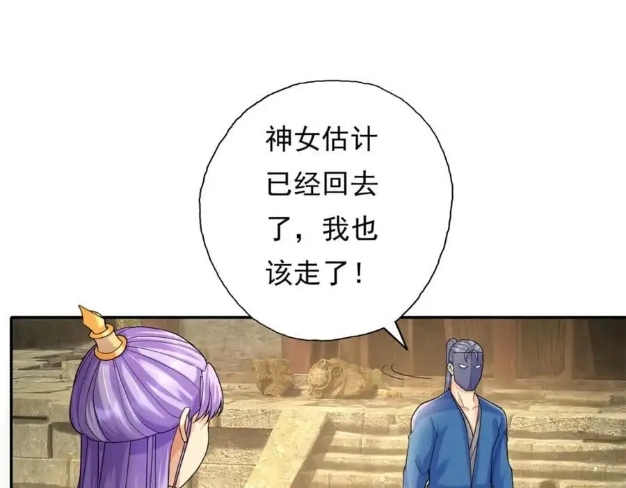 第117话 来不及了64