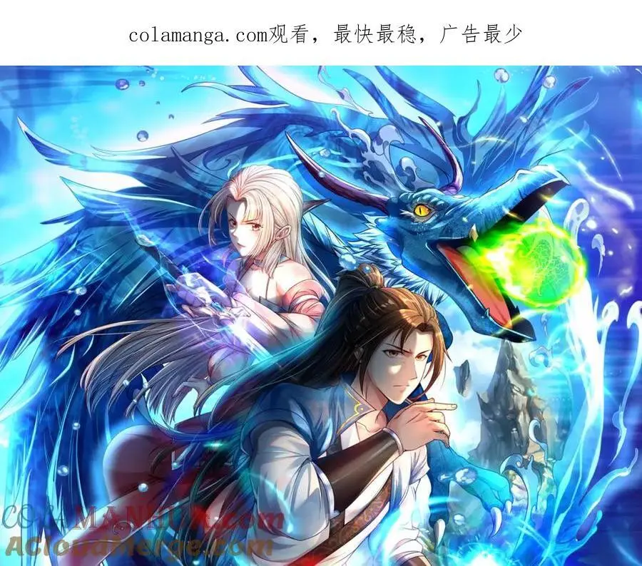 第103话 我有一剑0