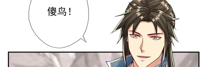 第64话 漏网之鱼49