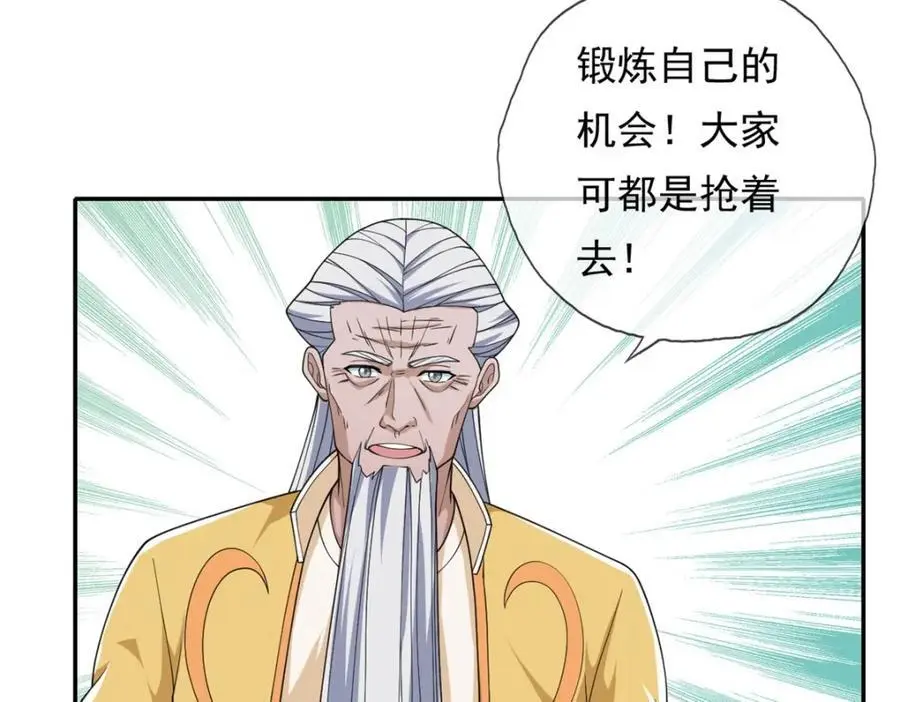 第106话 海的尽头7