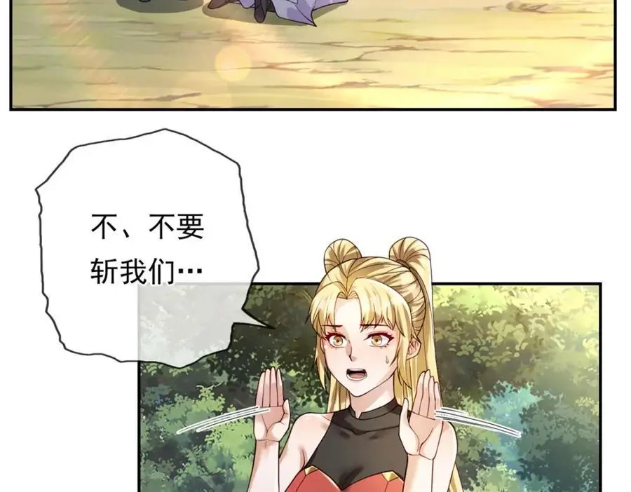 第104话 和颜悦色20