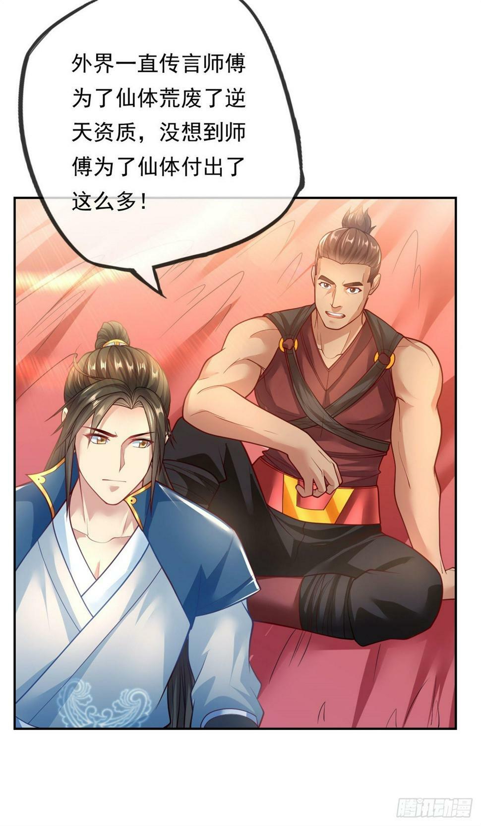 第34话 麒麟秘境20