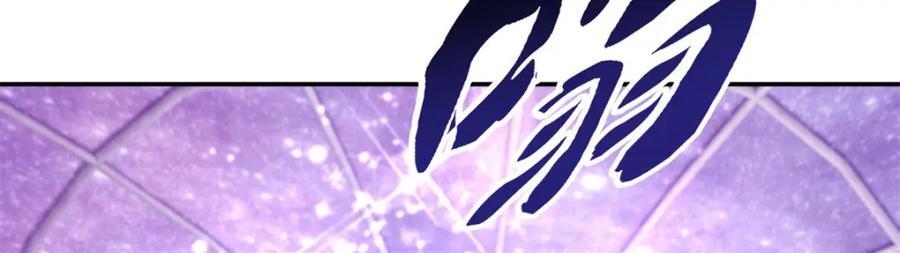第86话 帝星现世28