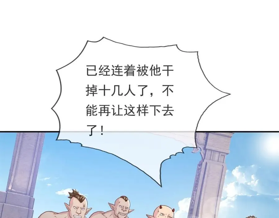 第137话 反杀他们20