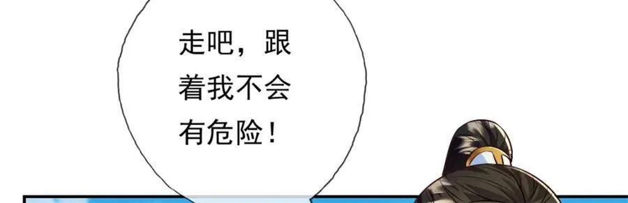 第135话 极其危险13