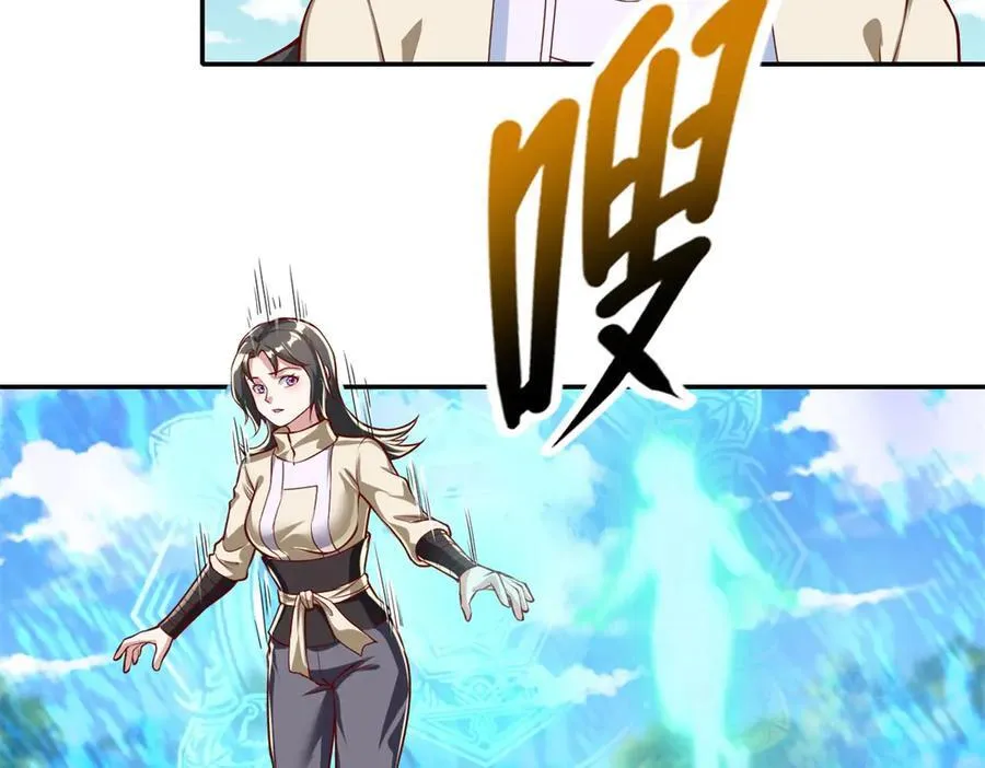 第147话 共抗魔族43