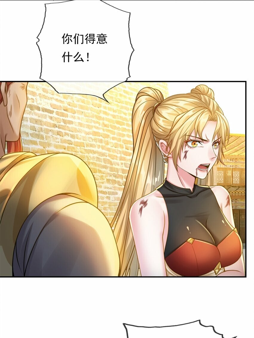 第46话 战上一战4