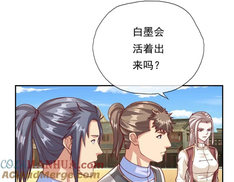 第69话 麒麟王体48