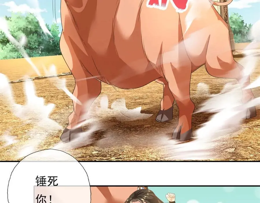 第160话 伤不到我4