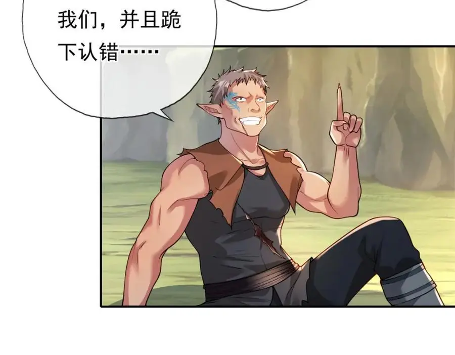 第110话 魔血标记19