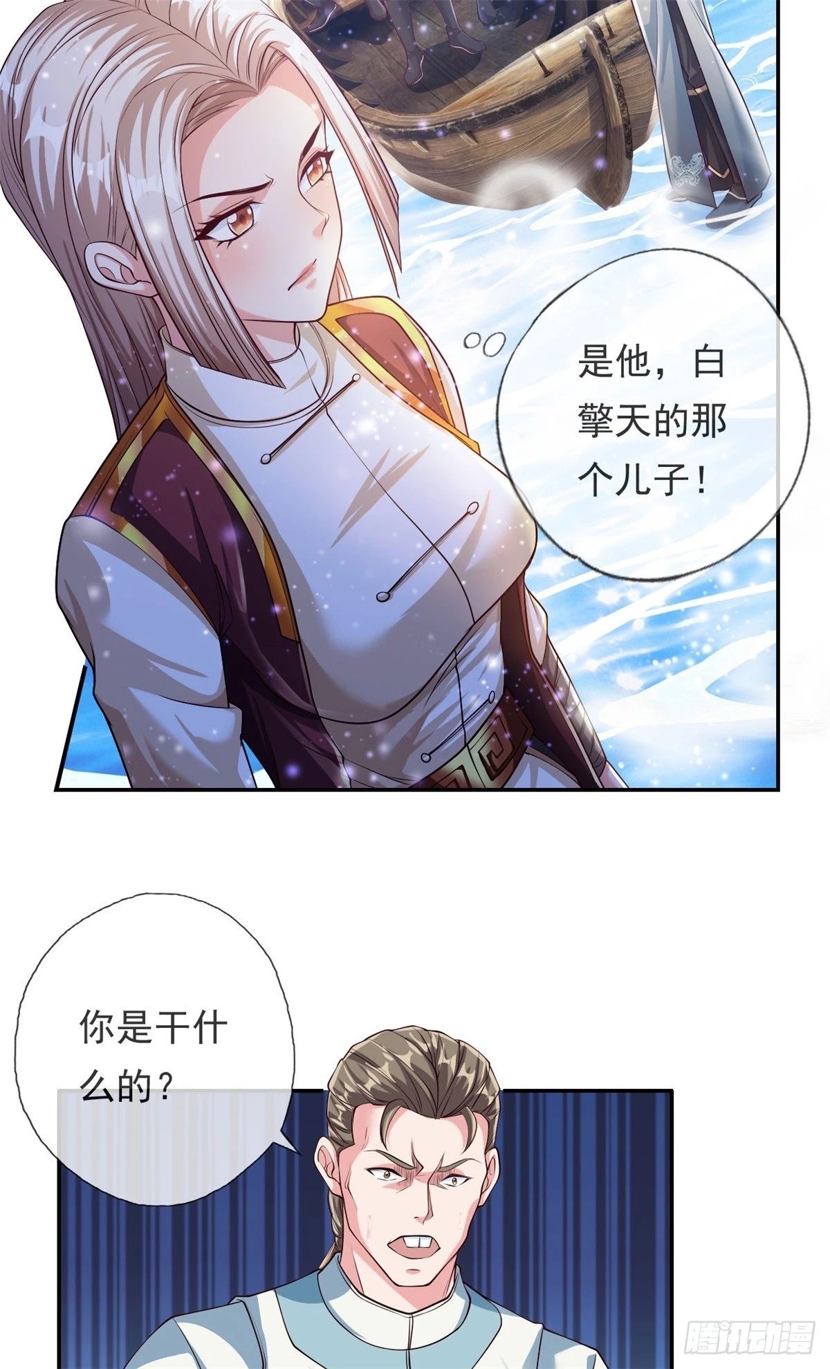 第22话 淡然走过17