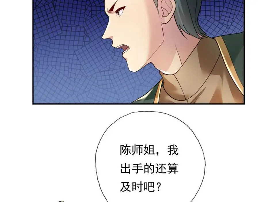 第100话 凭你也配10