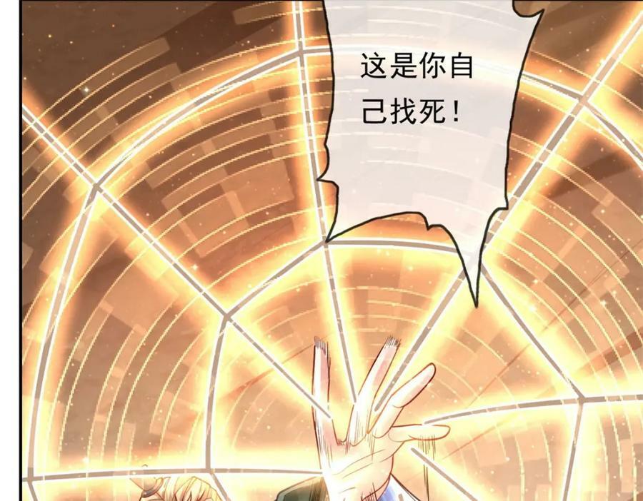 第66话 插翅难逃44