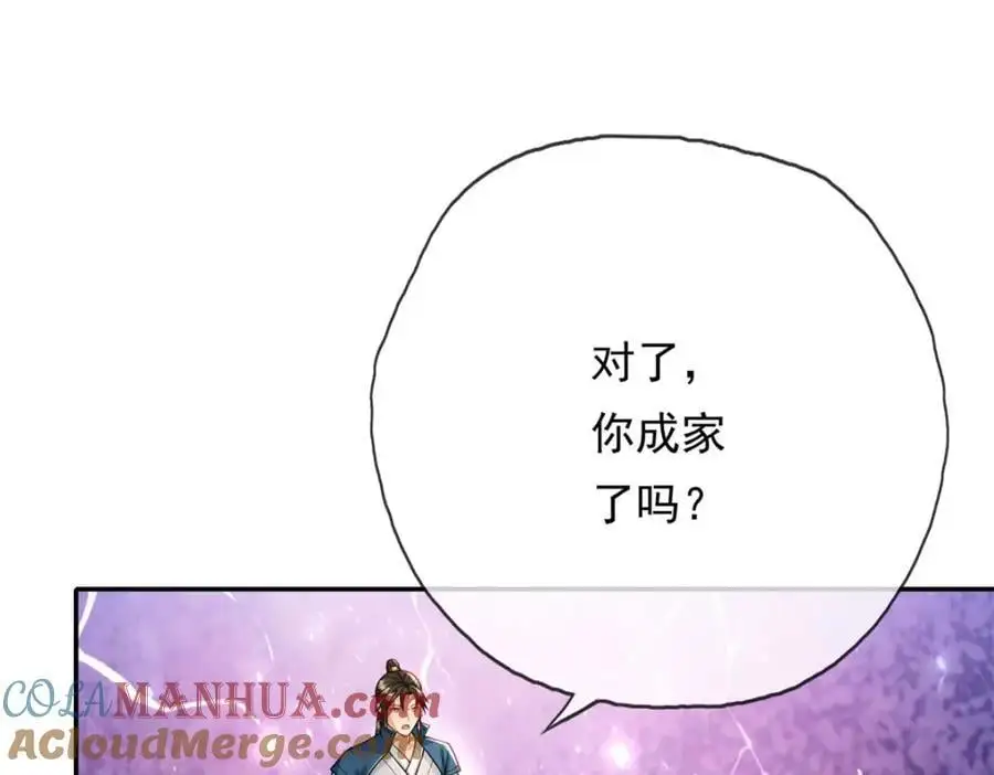 第112话 站好别动30