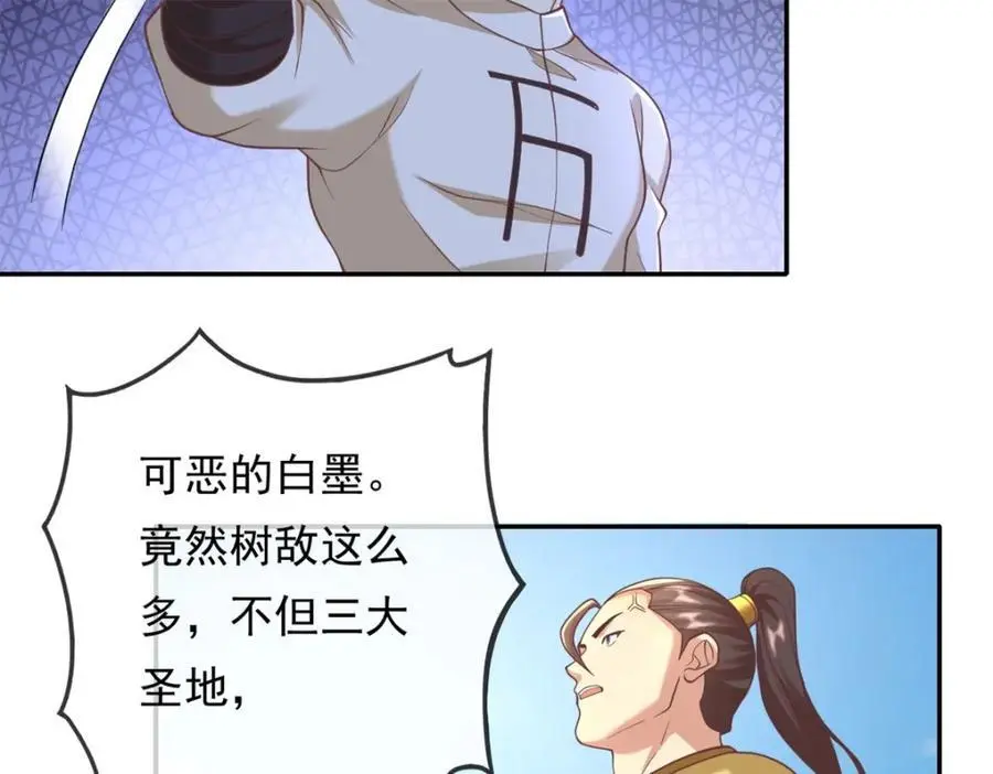 第115话 继续向前40