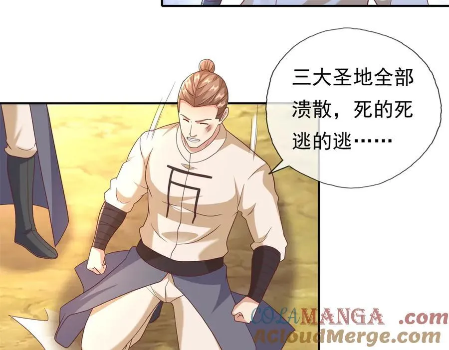 第139话 等着输吧21