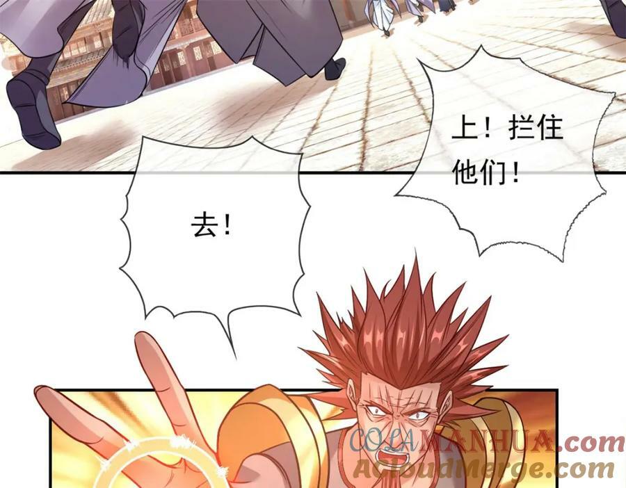 第70话 心腹大患48