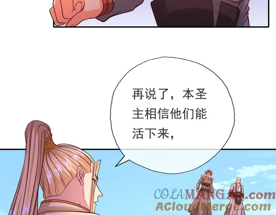第140话 静观其变54