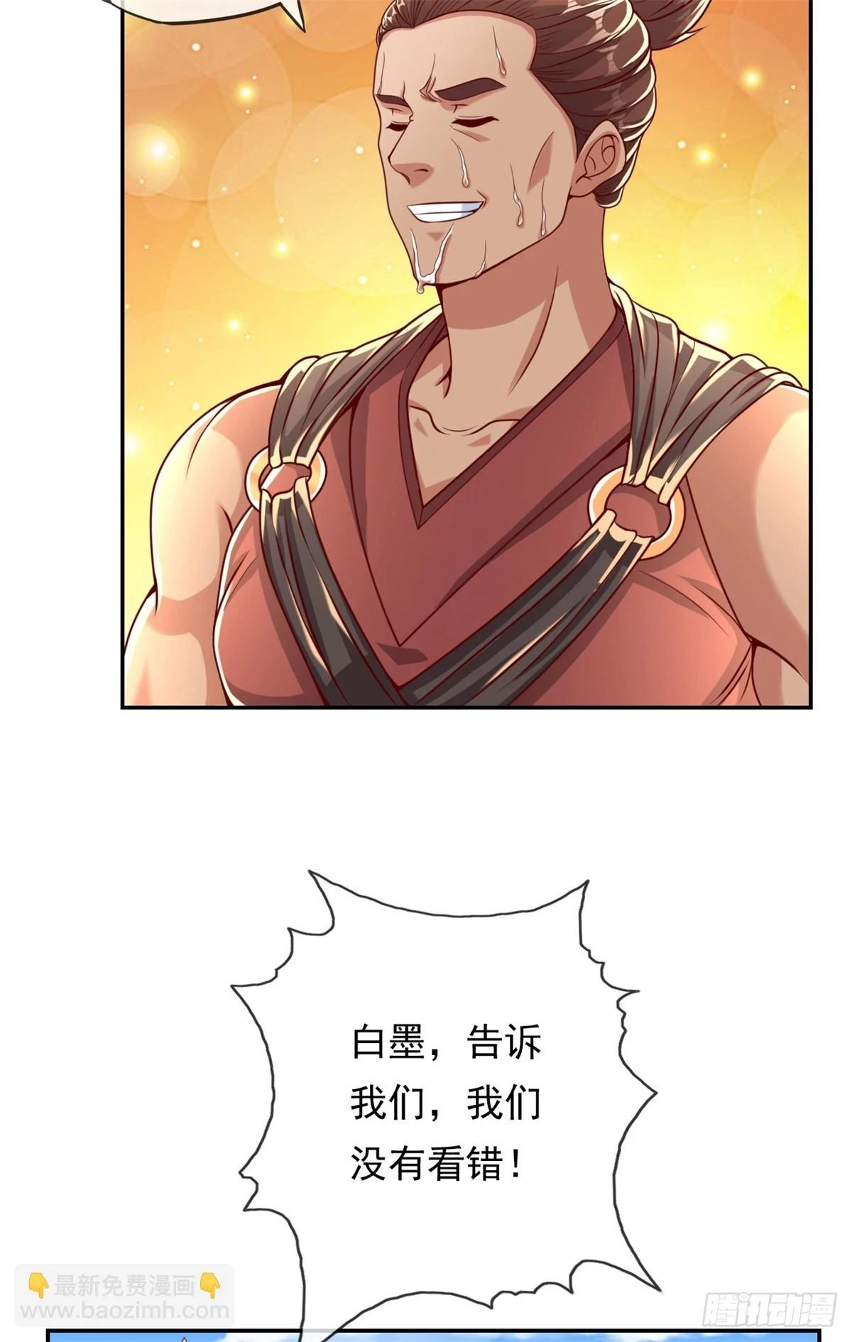 第24话 前无古人26