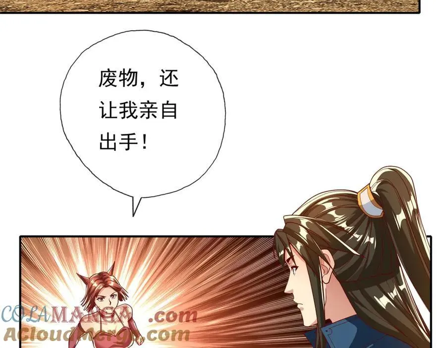 第151话 意气风发27