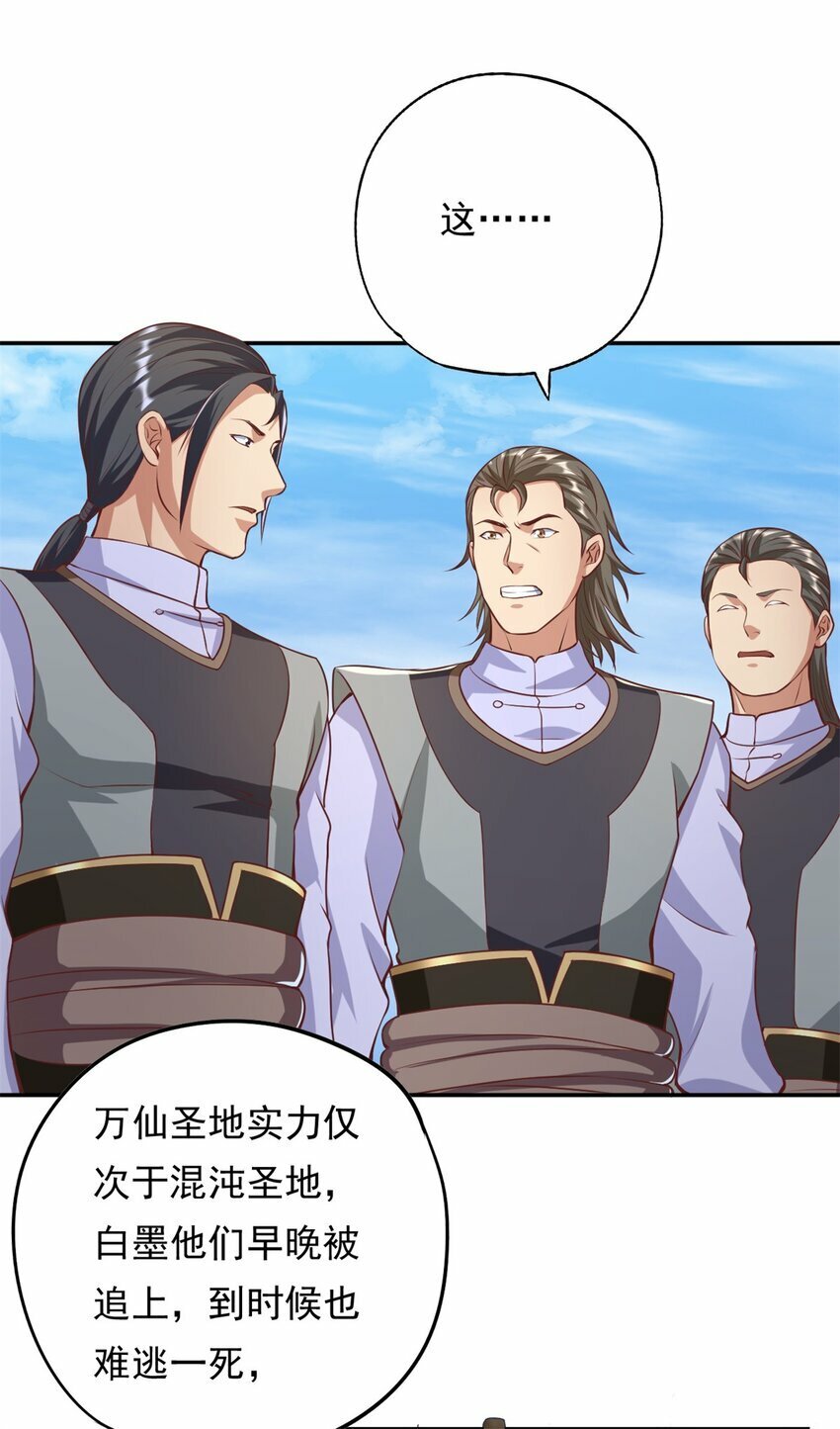 第55话 绝地反杀3