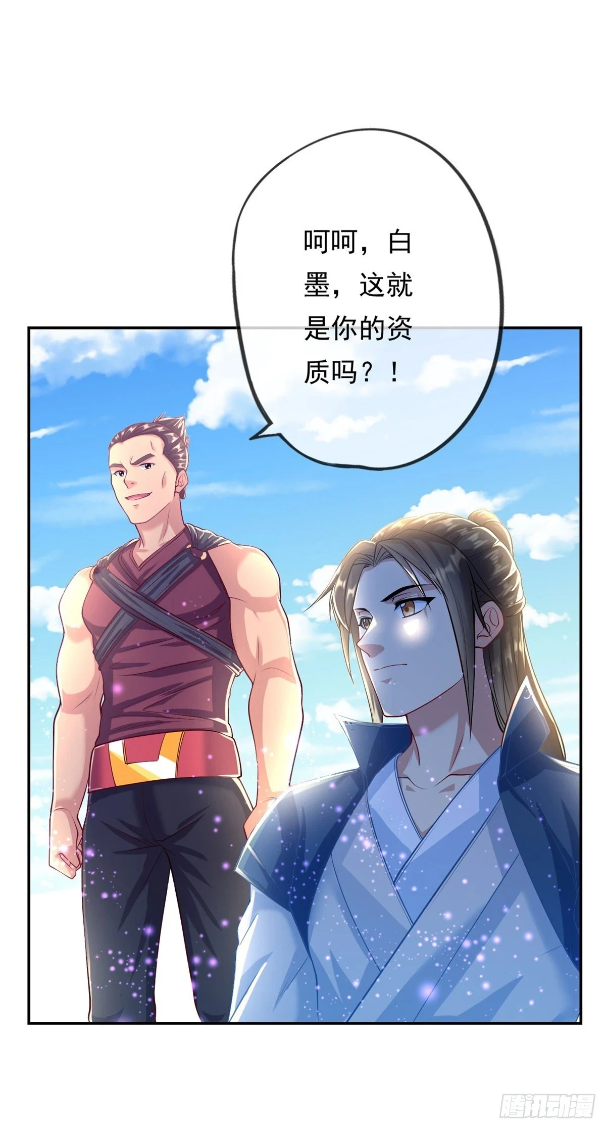 第21话 向深处走7