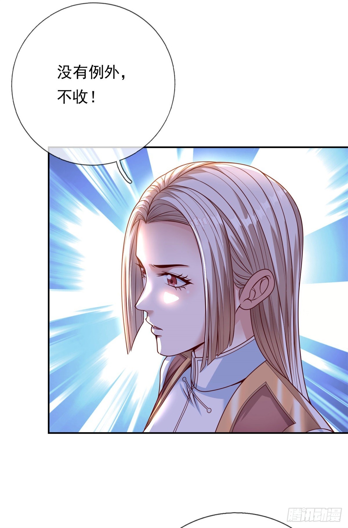第5话 坚决不改24
